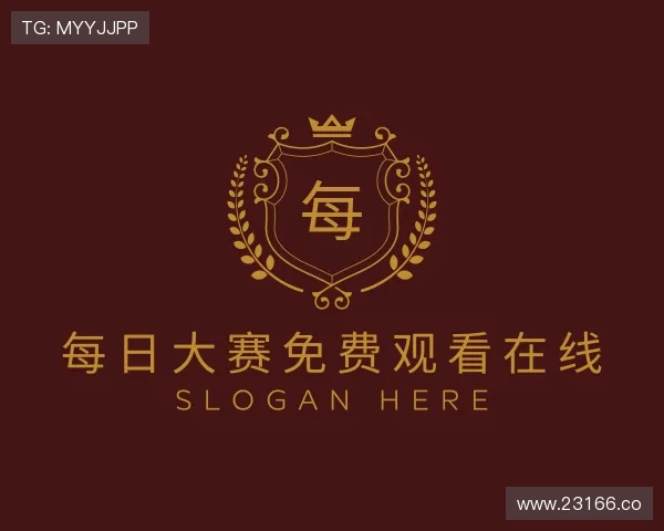 推介每日大赛免费观看在线